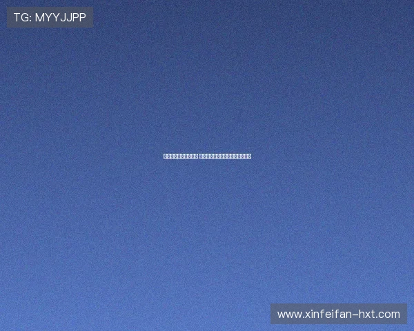 姚伟精准传中助攻门前 张馨冷静推射破门助女足先声夺人