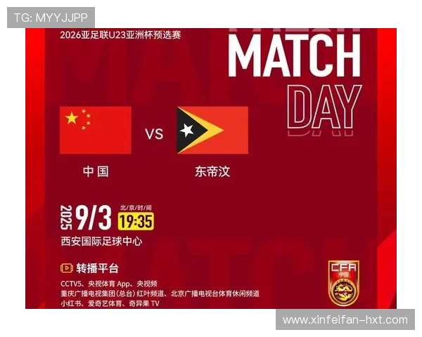 马德兴点评U22国足大胜展现成效 最后一场力争拿分可确保出线